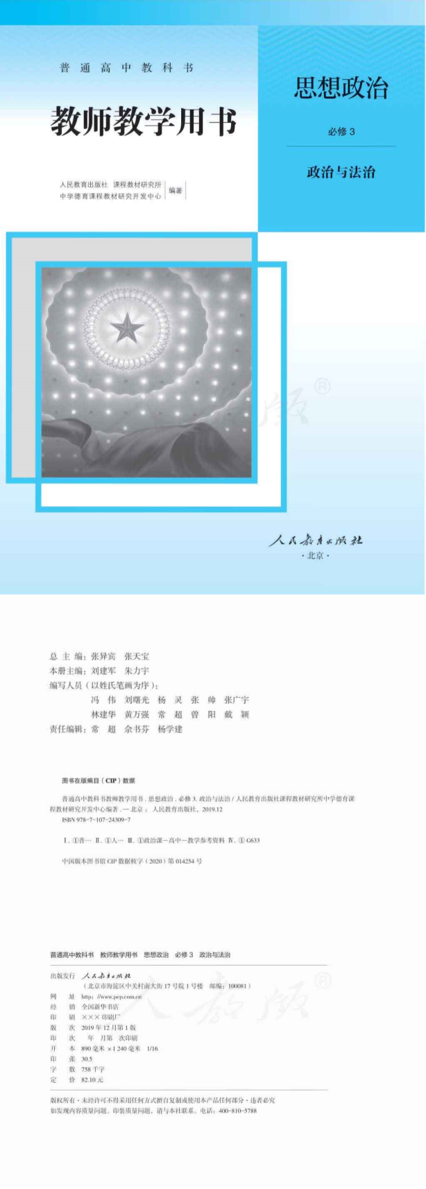 缩略图